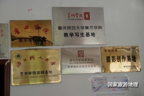 　　9月13日，婺源縣秋口鎮(zhèn)李坑村“小橋、流水、人家”創(chuàng)作寫生基地的一家農家樂掛滿了與美術和攝影學校聯(lián)姻的牌子。