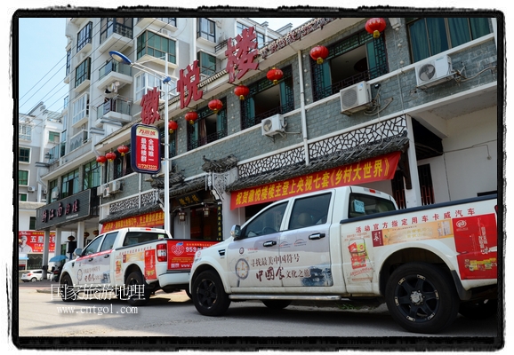 此次攝制組通過拍攝婺源代表名菜糊豆腐、粉蒸肉、荷包紅魚、賽鵝頸及地方小吃清明果、灰汁果、糯米子糕等來詮釋婺源美食經(jīng)典，展示婺源食文化，打造獨屬婺源的美食符號。